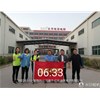 第252次達孚跑團晨跑活動！