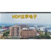 達(dá)孚電子有33條全自動生產(chǎn)線！