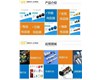 達孚專注電容電阻32年，全力以赴爭“第一”，努力打造具有絕對競爭力的N D F 品牌。